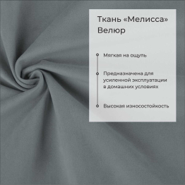 Прямой кухонный диван Тиан 198