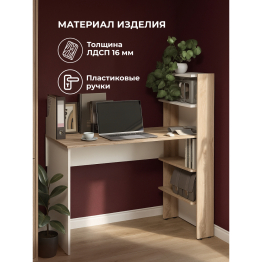 Компьютерный стол Арлет