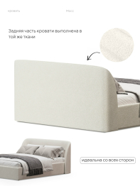 Кровать 140х200, двуспальная с подъёмным механизмом букле