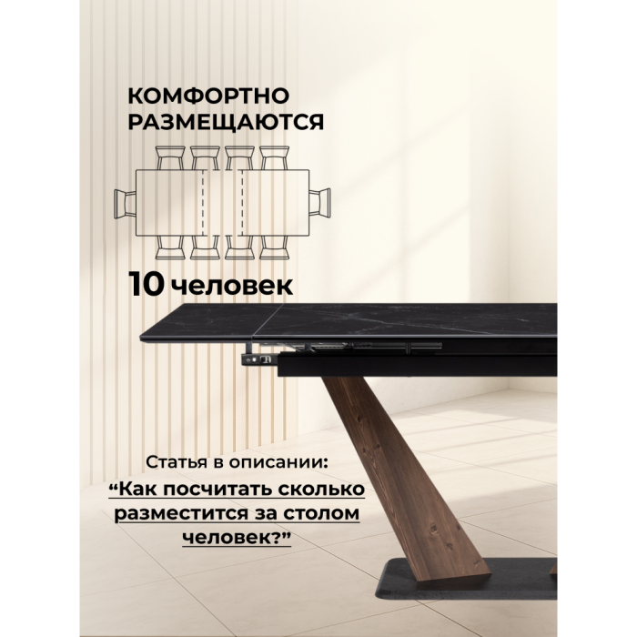 Обеденные столы, Керамический стол Кели 140(200)х80х76