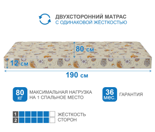 Столлайн / Матрас Здоровый сон-Дельфин 800х1900