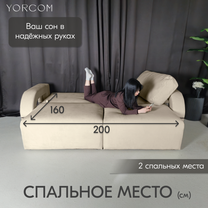 Дизайнерские диваны для гостиной, Диван-кровать Амари
