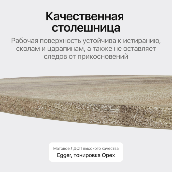 Обеденные столы, Стол овальный обеденный с белым металлическим подстольем VIOLUR 200