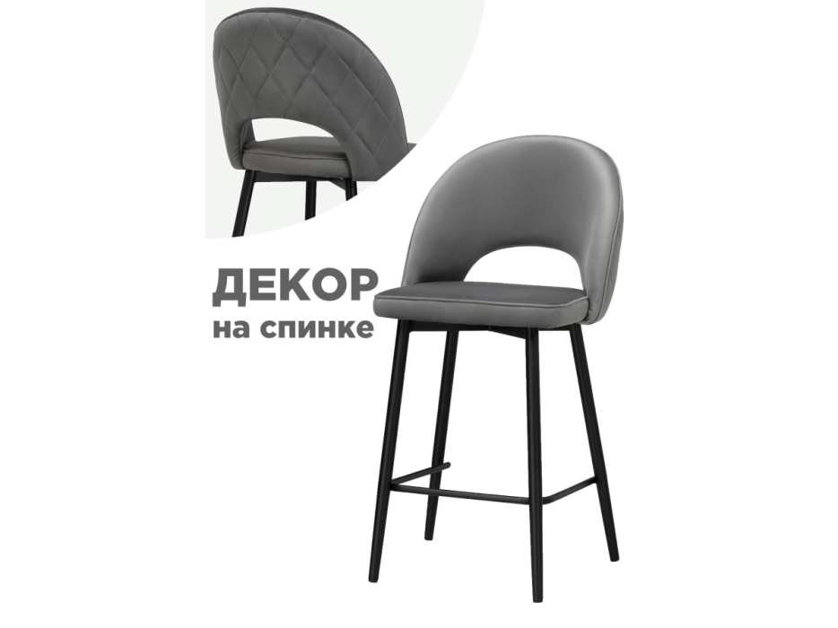 Стулья, Полубарный стул Клэйн черный