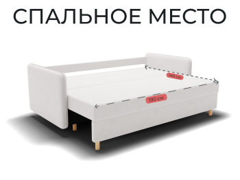 Прямой диван Санти,НПБ,еврокнижка,велюр