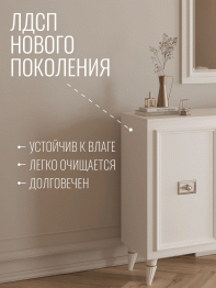 Комод Валенсия 160х45x90 см