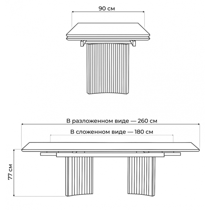 Обеденные столы, Керамический стол Саливан 180x91