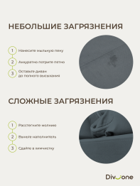 Бескаркасный диван-кровать Клиффорд 2000*930 мм велюр