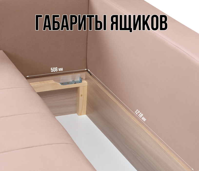 Диваны угловые в гостиную, Диван еврокнижка угловой Чилетти, микровелюр