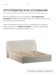 Кровать 160х200, двуспальная с подъёмным механизмом букле