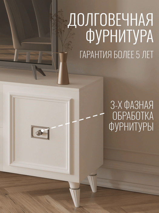 ТВ-тумбы, Комод Валенсия под телевизор 160х45х67 см серебро