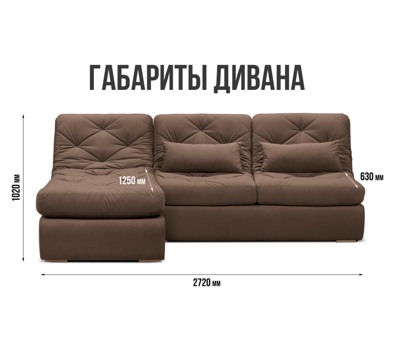 Диваны угловые в гостиную, Диван угловой модульный Борнео с оттоманкой со спальным местом, велюр