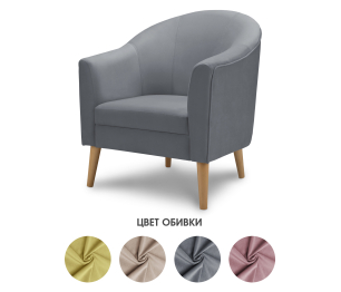 Кресло для отдыха Арти, микровелюр