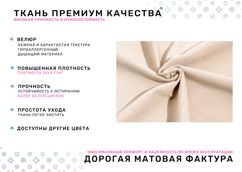 Диваны прямые кухонные, Диван Килт 2, велюр