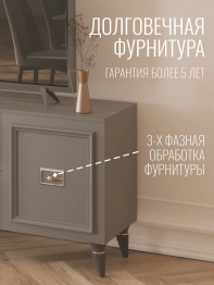 Комод Валенсия под телевизор 160х45х67 см золото