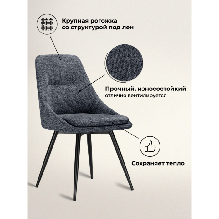 Стулья, Стул вращающийся Avian