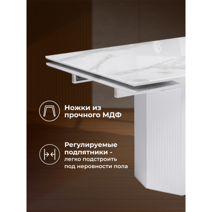 Обеденные столы, Стеклянный стол Монерон 200(260)х100х77