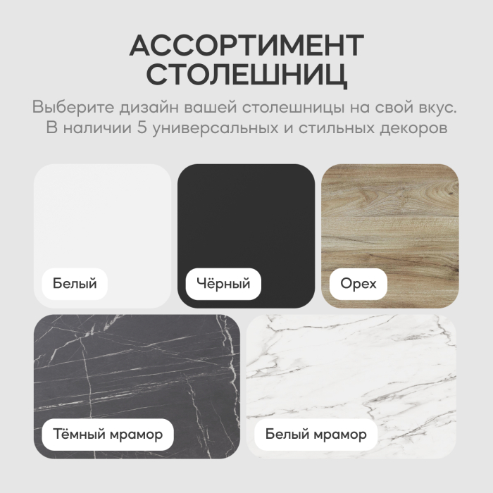 Журнальные столики, Стол круглый журнальный с белым металлическим подстольем TRUBIS Wood M 80 