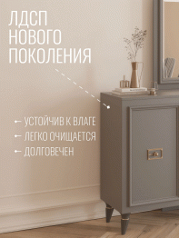 Комод Валенсия 160х45x90 см