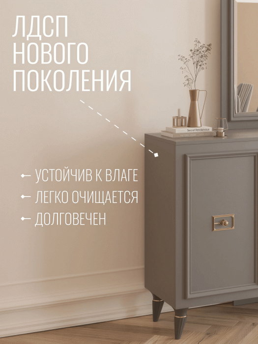 Комоды, Комод Валенсия 160х45x90 см