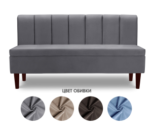 Диван прямой на ножках Лео 154, микровелюр