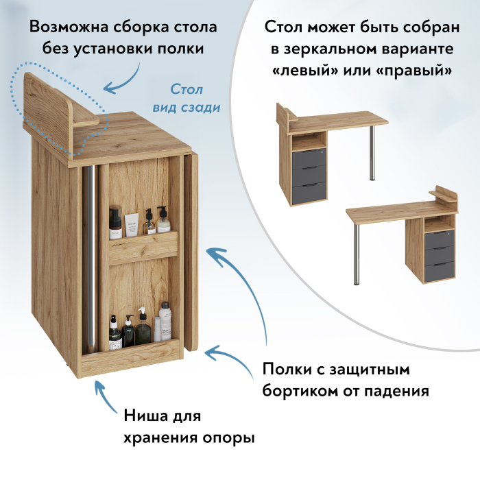 Прямые, Стол письменный С-405