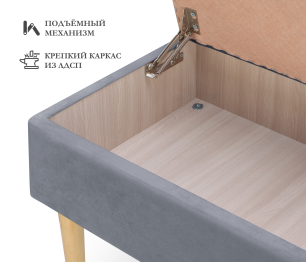 Пуф банкетка Париж 62 с ящиком, микровелюр