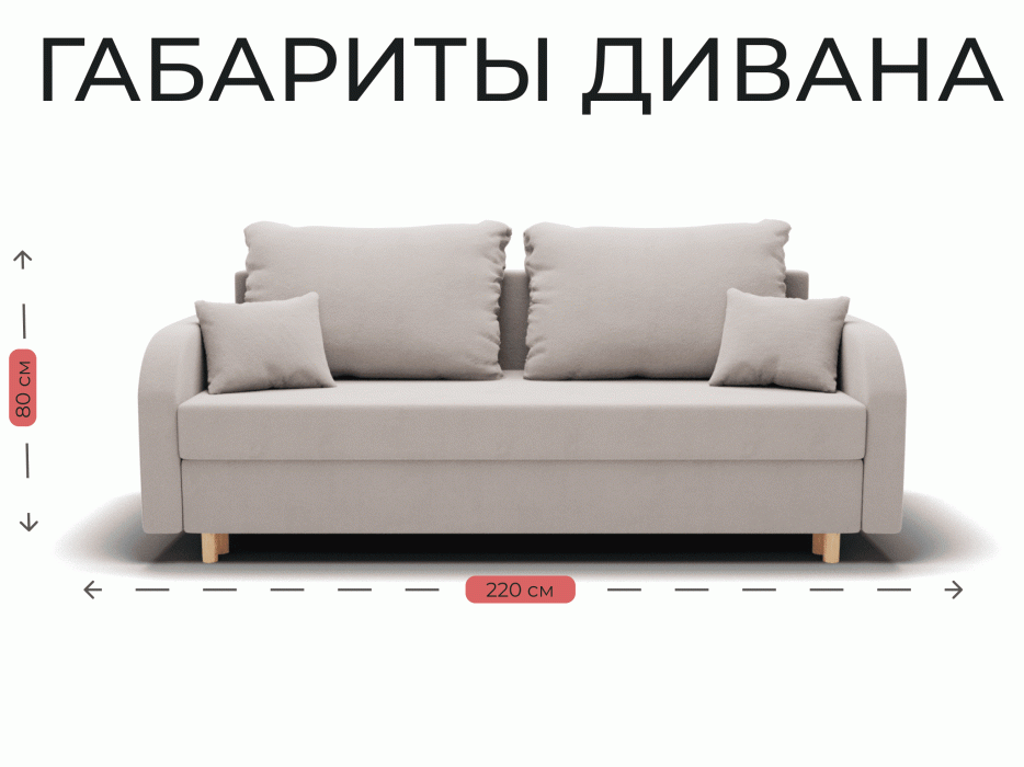 Диваны еврокнижки, Прямой диван Оазис,еврокнижка,велюр