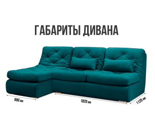 Диван угловой модульный Борнео с оттоманкой со спальным местом, велюр