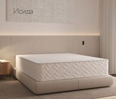 Другие размеры, Матрас DreamLine Исида 900x1900