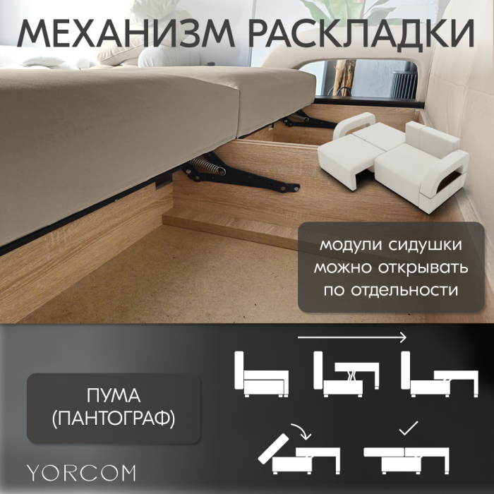 Дизайнерские диваны для гостиной, Диван-кровать Амари