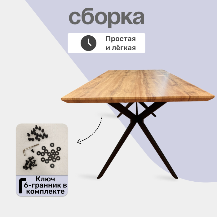 Обеденные столы, Стол Whispered Echo