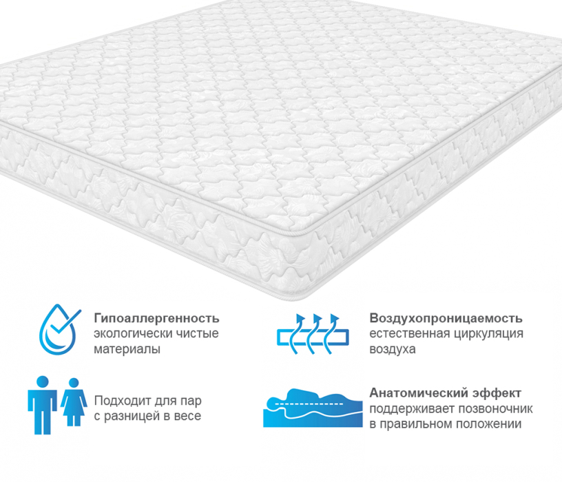 800 x 2000, Матрас ARMOS Brilliant Mousse (Jacgard) 80х200 см