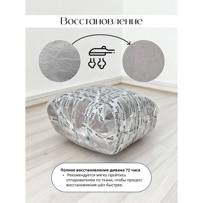 Диваны книжки, Бескаркасный диван-кровать Спенсер, велюр