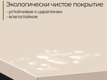 Письменный стол D004.140