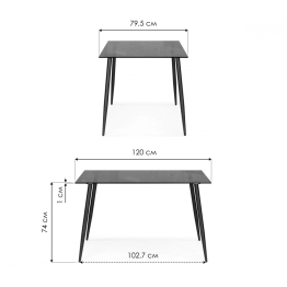 Стол стеклянный  Smoke 120х80х75