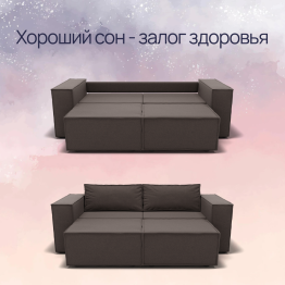 Прямой диван Рашт ППУ, велюр