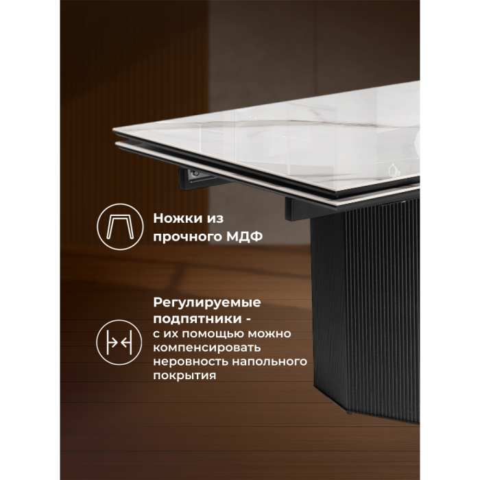 Обеденные столы, Керамический стол Монерон