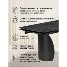 Керамический стол Готланд 180(240)х90х79