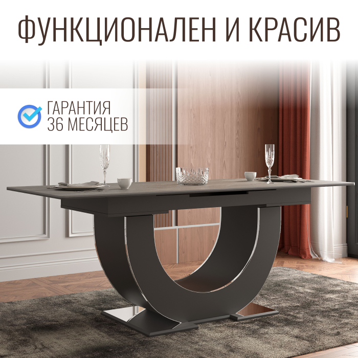 Обеденные столы, Стол Монако, столешница МДФ (1600/2000х900х820) серебро