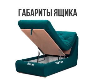 Диван угловой модульный Борнео с оттоманкой со спальным местом, велюр