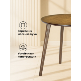 Стол Турин 80 (160) х 80 орех