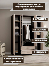 Шкаф распашной МДФ ШК-4/2