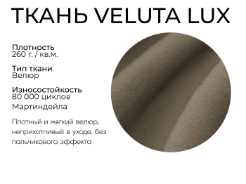 Прямой диван Сияние,НПБ,еврокнижка,велюр