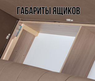 Диван кровать прямой  Чилетти, микровелюр