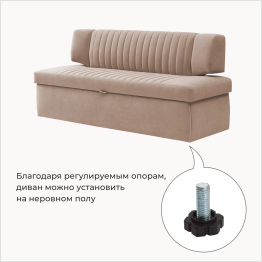 Прямой кухонный диван Аргус 183 ящик