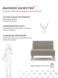 Диван Килт Lux, велюр