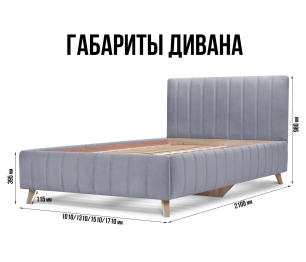 Кровать с мягким изголовьем Монако 140, микровелюр