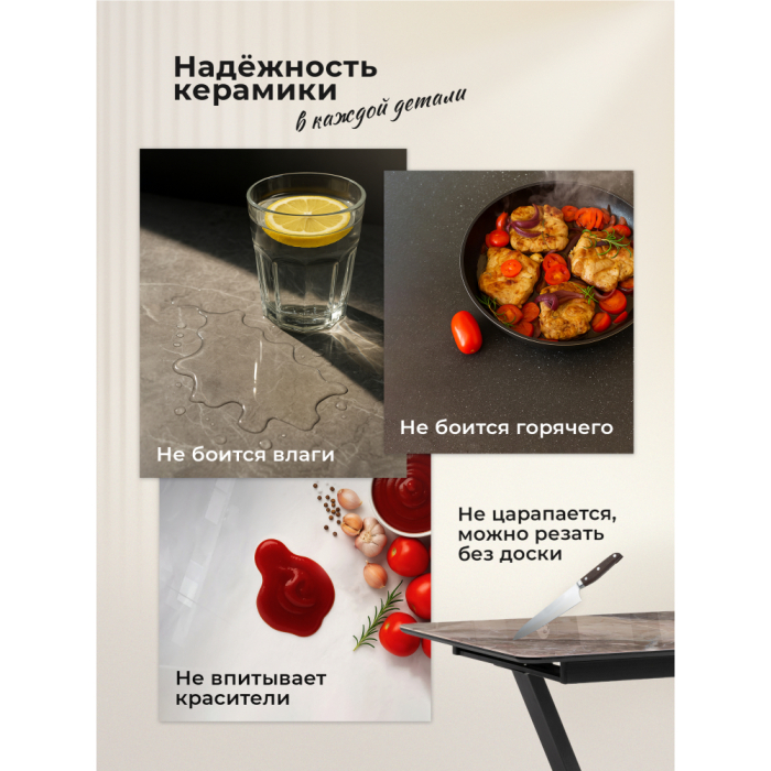 Обеденные столы, Керамический стол Барел 90