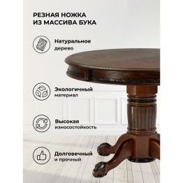 Деревянный стол Альфред